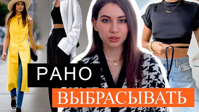 Модные игры ведущие