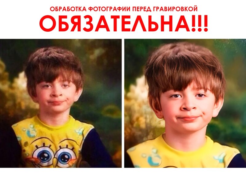 Мальчик в пижаме со Спанч Бобом