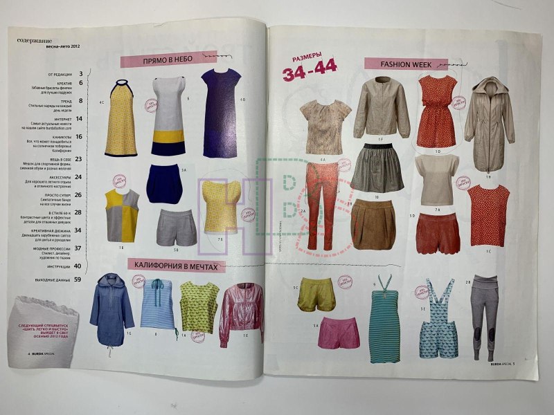 Burda. Шить легко и быстро 3/2019