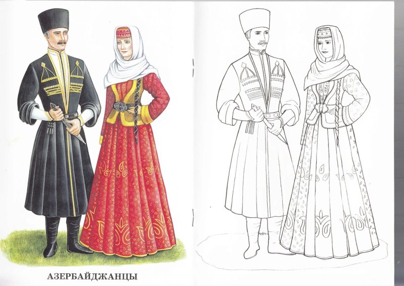 Национальный костюм осетинцев рисунок