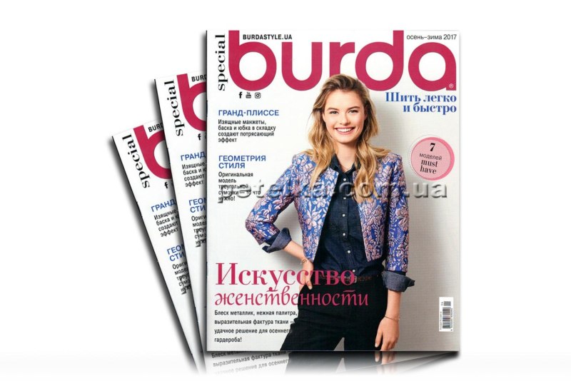 Burda Special №07/2021 книга