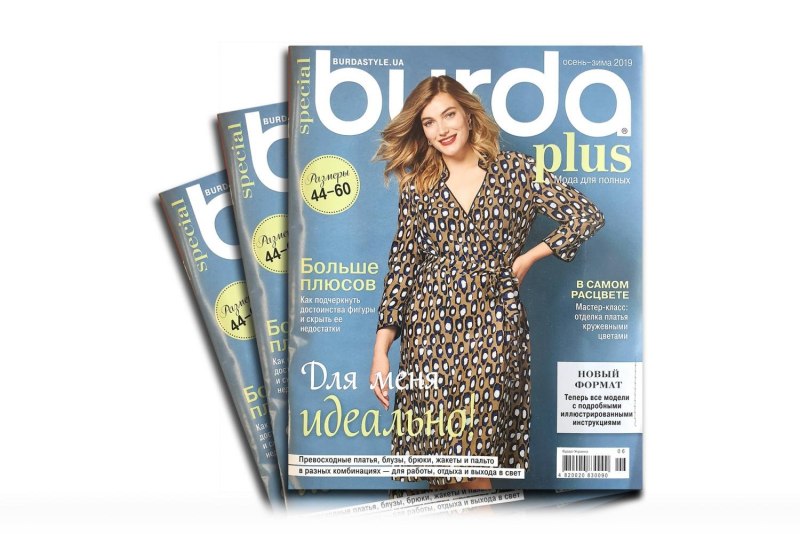 Burda Plus 2019