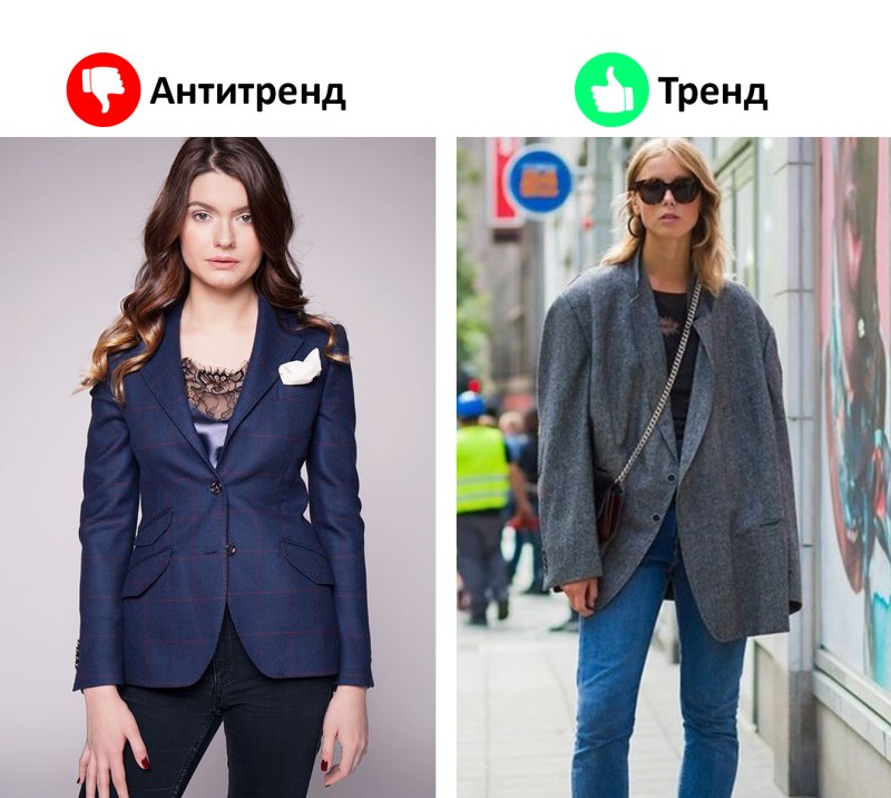 Кардиган АНТИТРЕНД