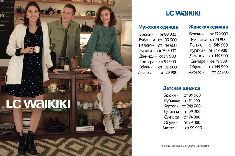 Вайкики обувь мужская