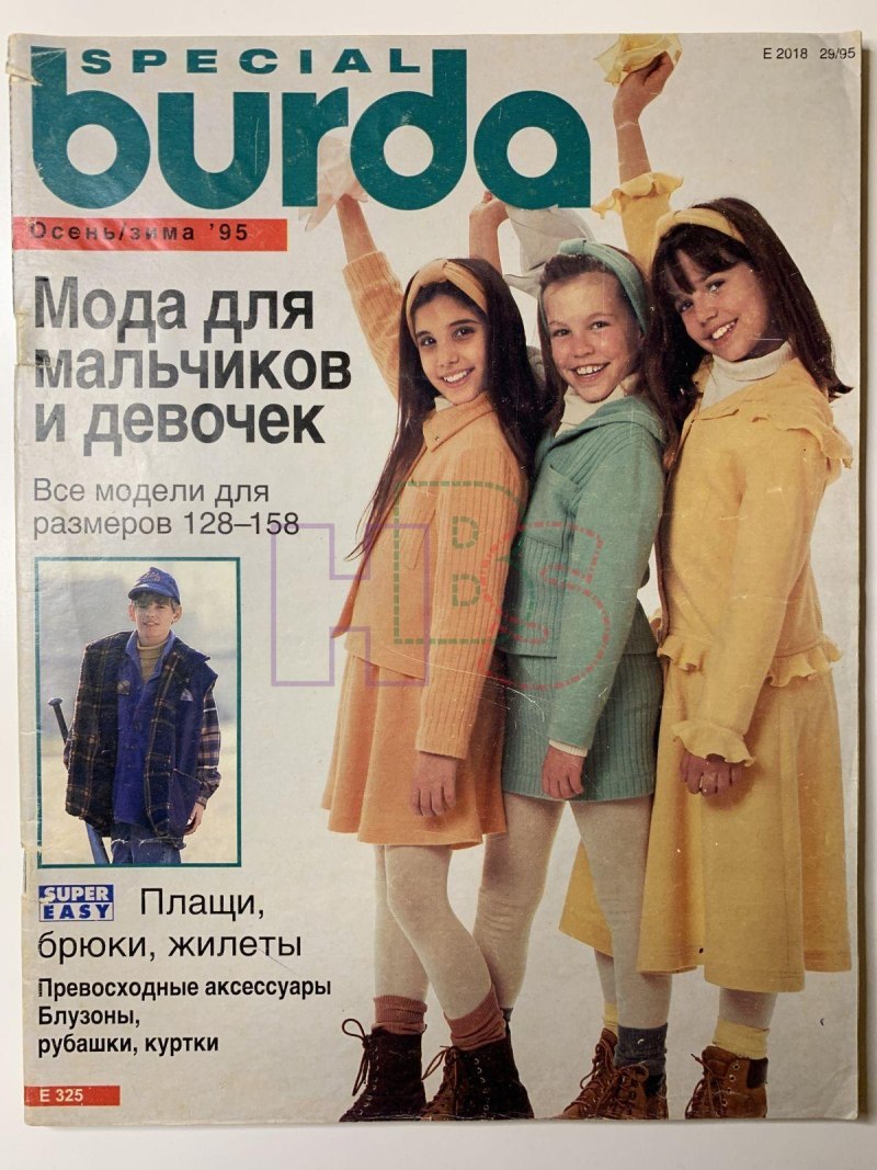 Платье для невысоких Бурда