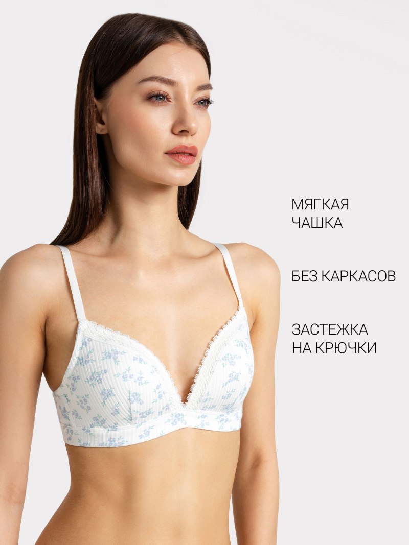 Бюстгальтер Esotiq 35431 Claudia Basic. 31204110971 Бюст пуш-ап Inamar (бежевый, 75 (3), b).