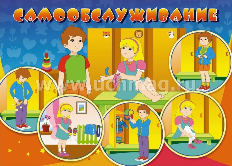 Алгоритм хозяйственно бытового труда в ДОУ