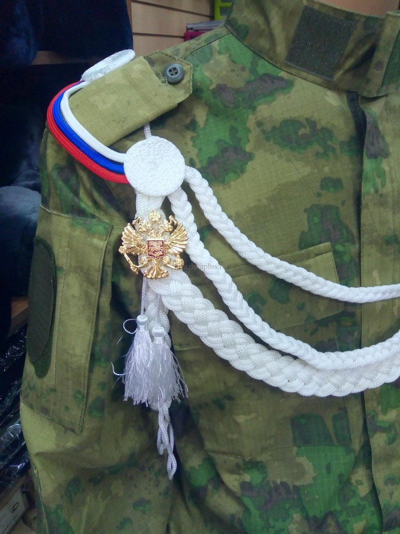 Дембельский аксельбант ВМФ