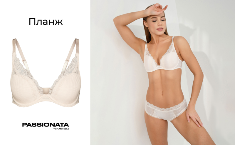 Популярные Бюстгальтеры