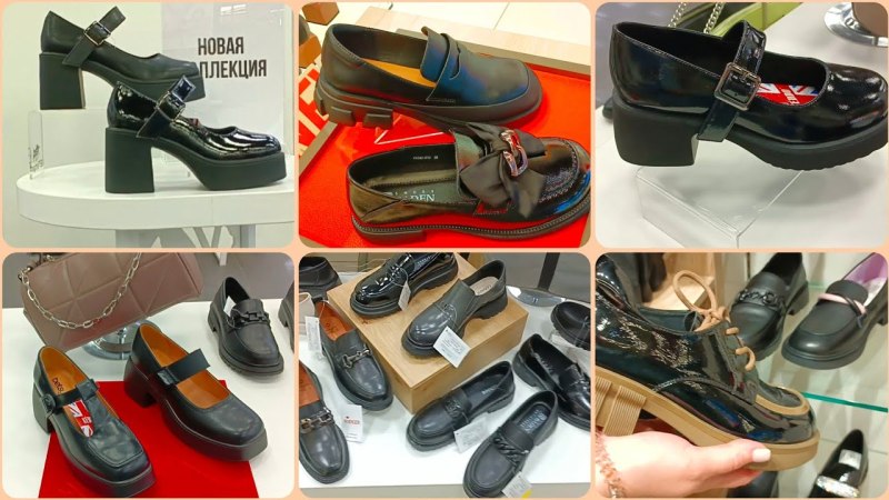 Обувь 2024 тренды женская