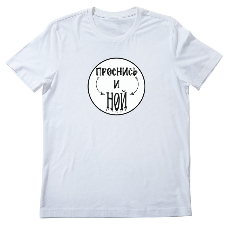 Футболка с надписью Муза