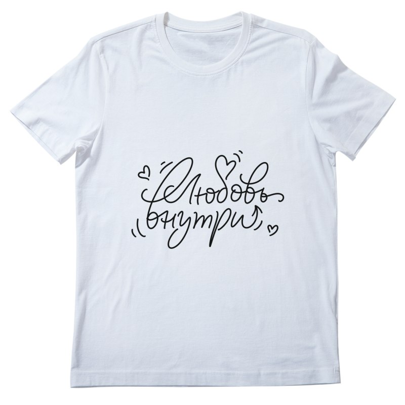 Футболка любовь