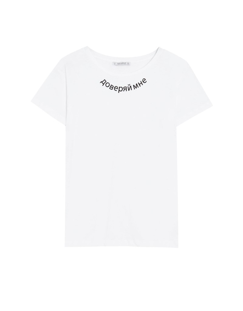 Белая футболка