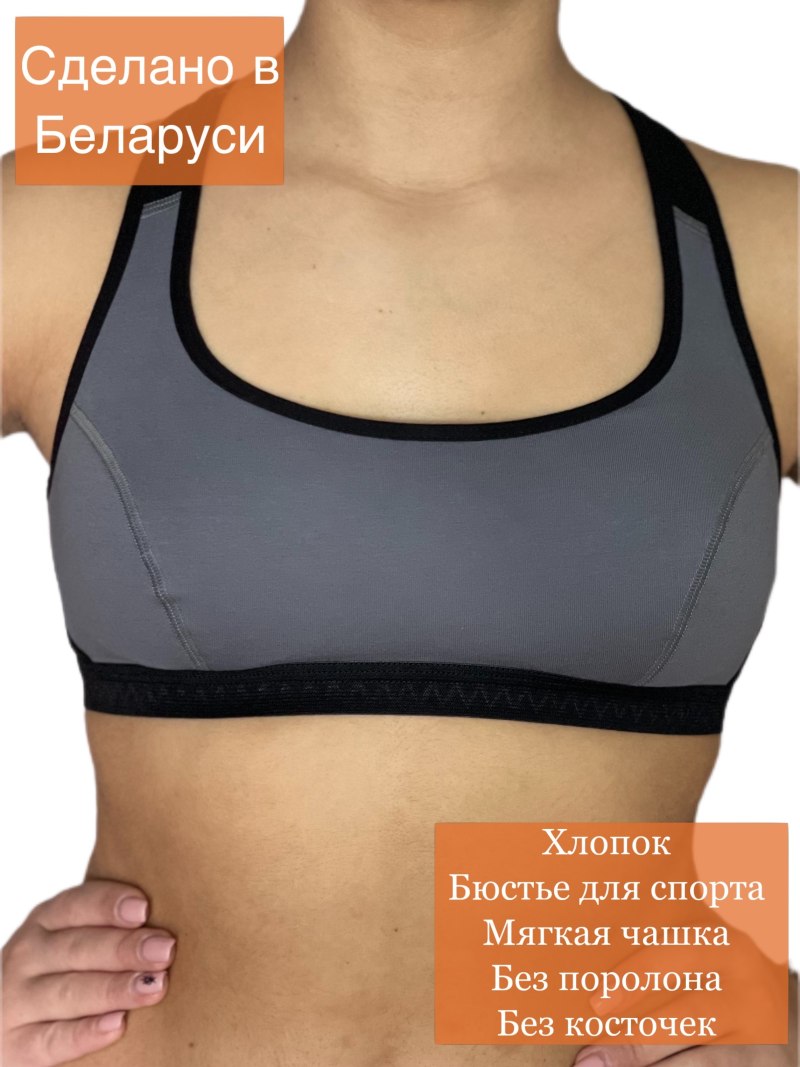 Белье Далиса купить