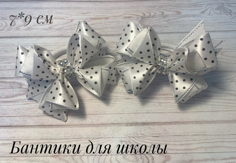 Сколько стоят банты