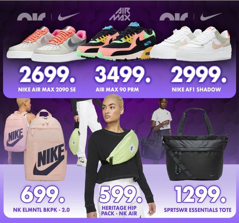 Когда откроют Nike в России