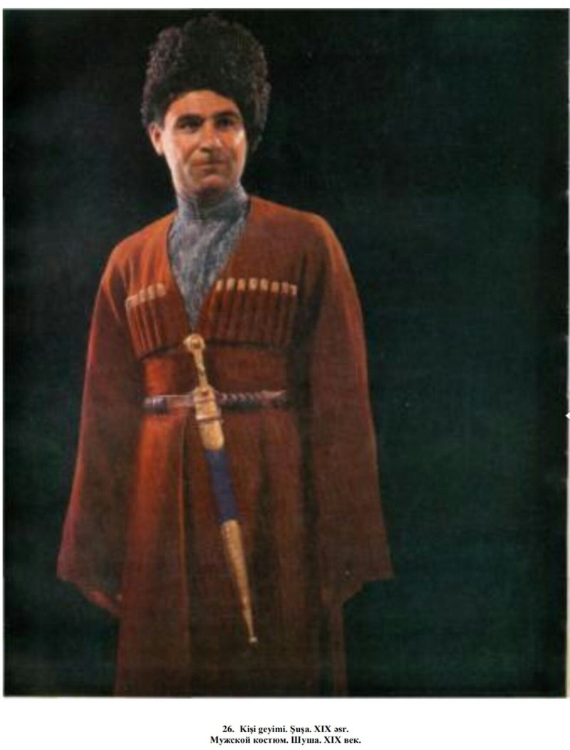 Азербайджанский костюм мужской