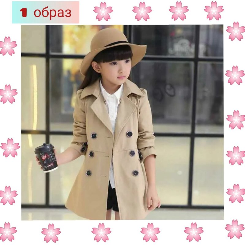 Тренч для детей