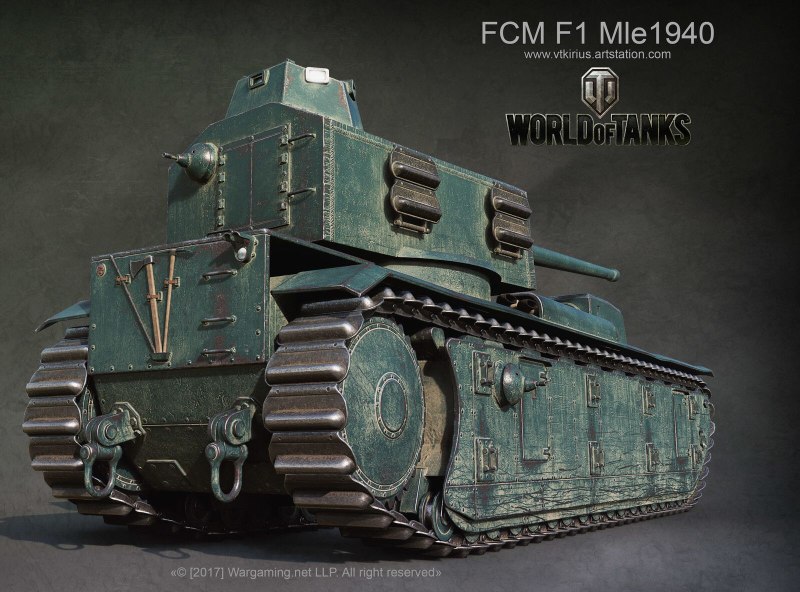 Сверхтяжелые танки Франции FCM f1