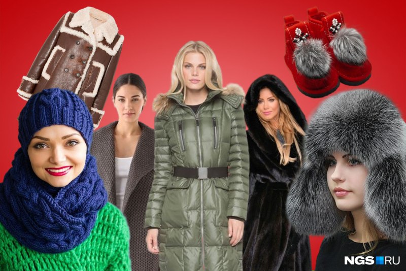 Зимняя мода в Германии 2022