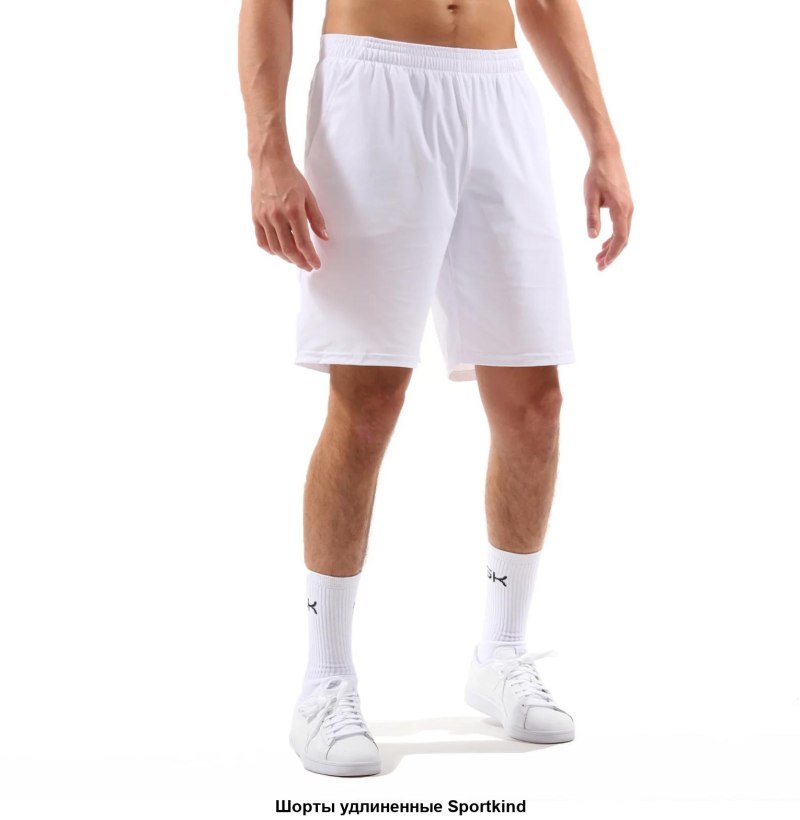 Белые шорты мужские