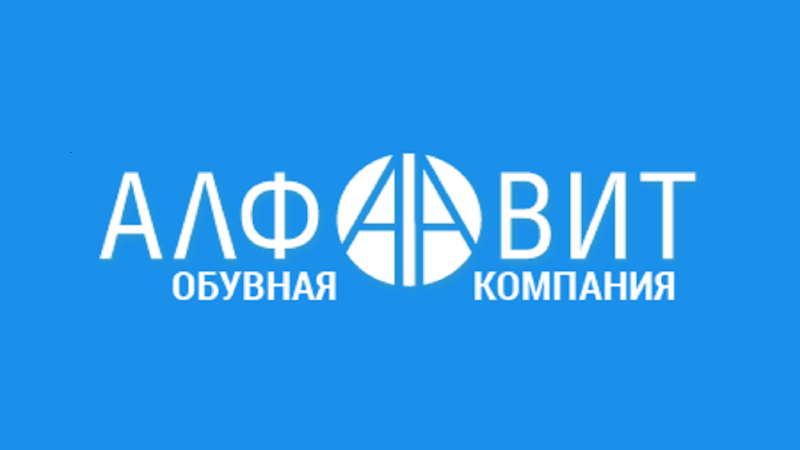 Алфавит обувь Щелково