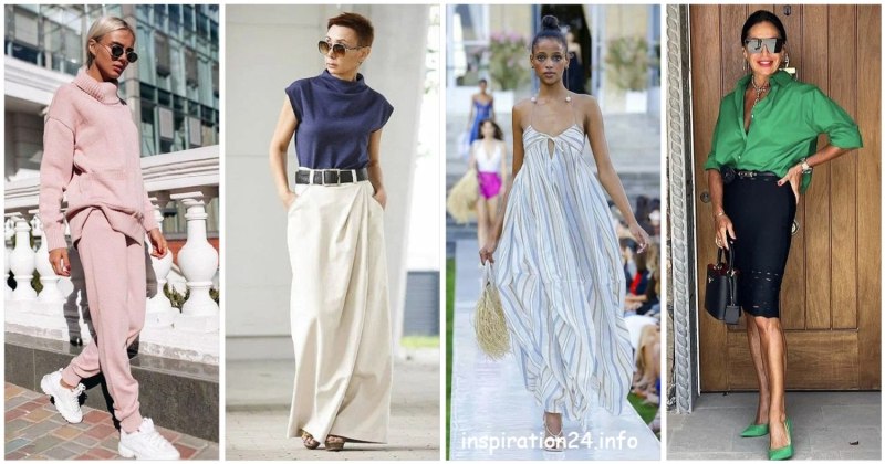 Стиль одежды