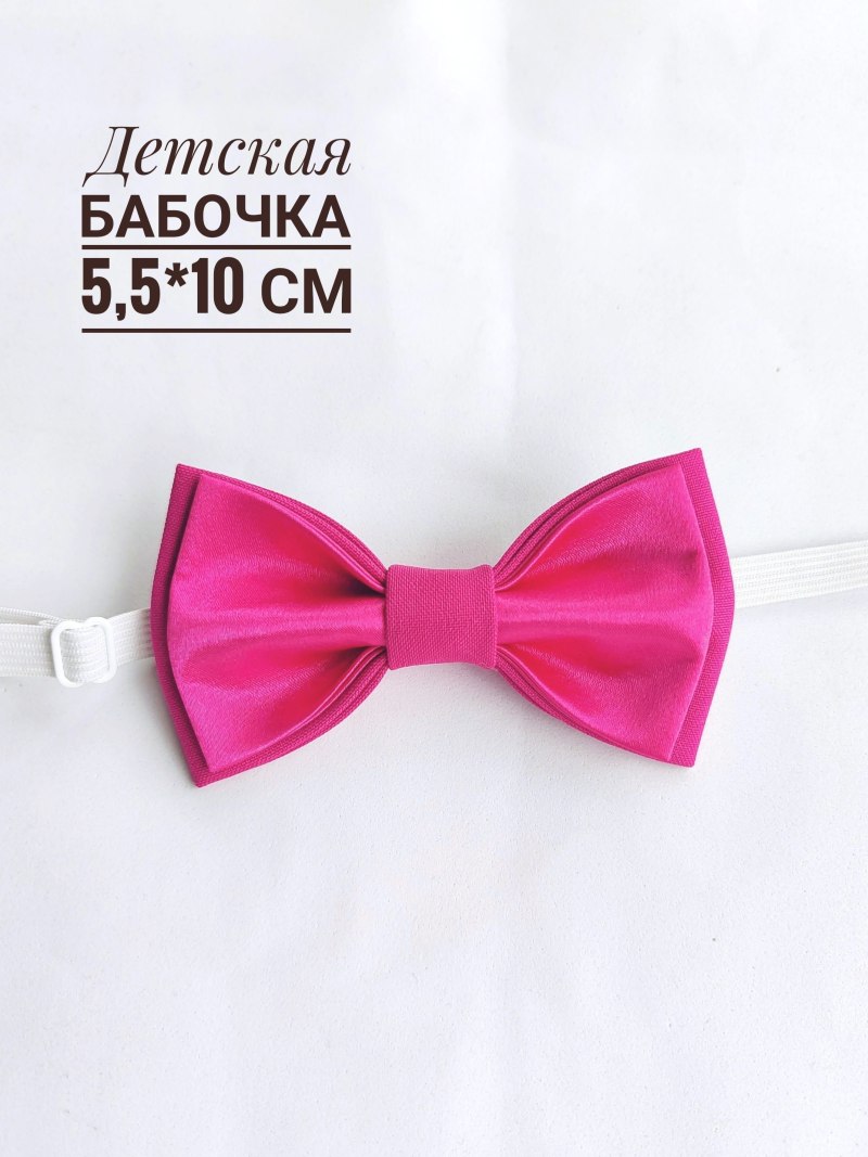 Выпускники в галстуках фуксия