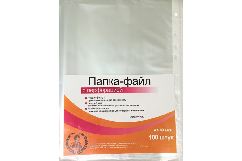 Файлы а4 INФОРМАТ 40мкм (100шт) /1/20