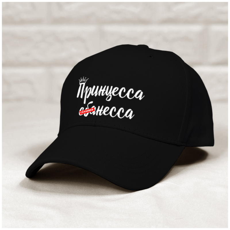 Бейсболка с надписью