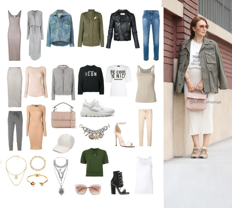 Школа шопинга Татьяны Тимофеевой капсула