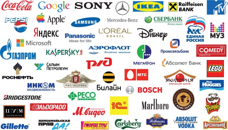 Бренды известных фирм