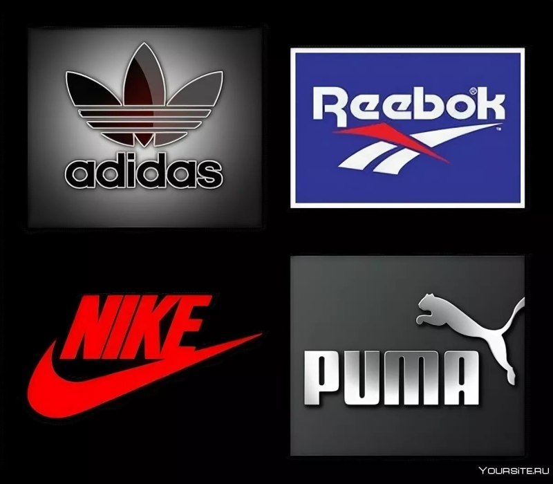 Спортивные фирмы