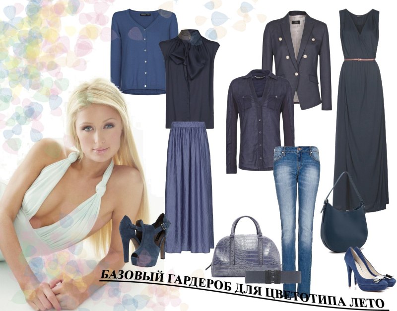 Цветотип Холодное лето гардероб