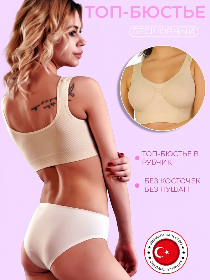 Топ Giulia (s, белый)