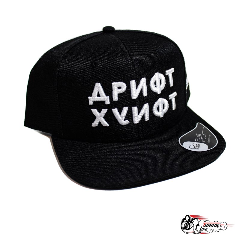 Бейсболка дрифт хуифт