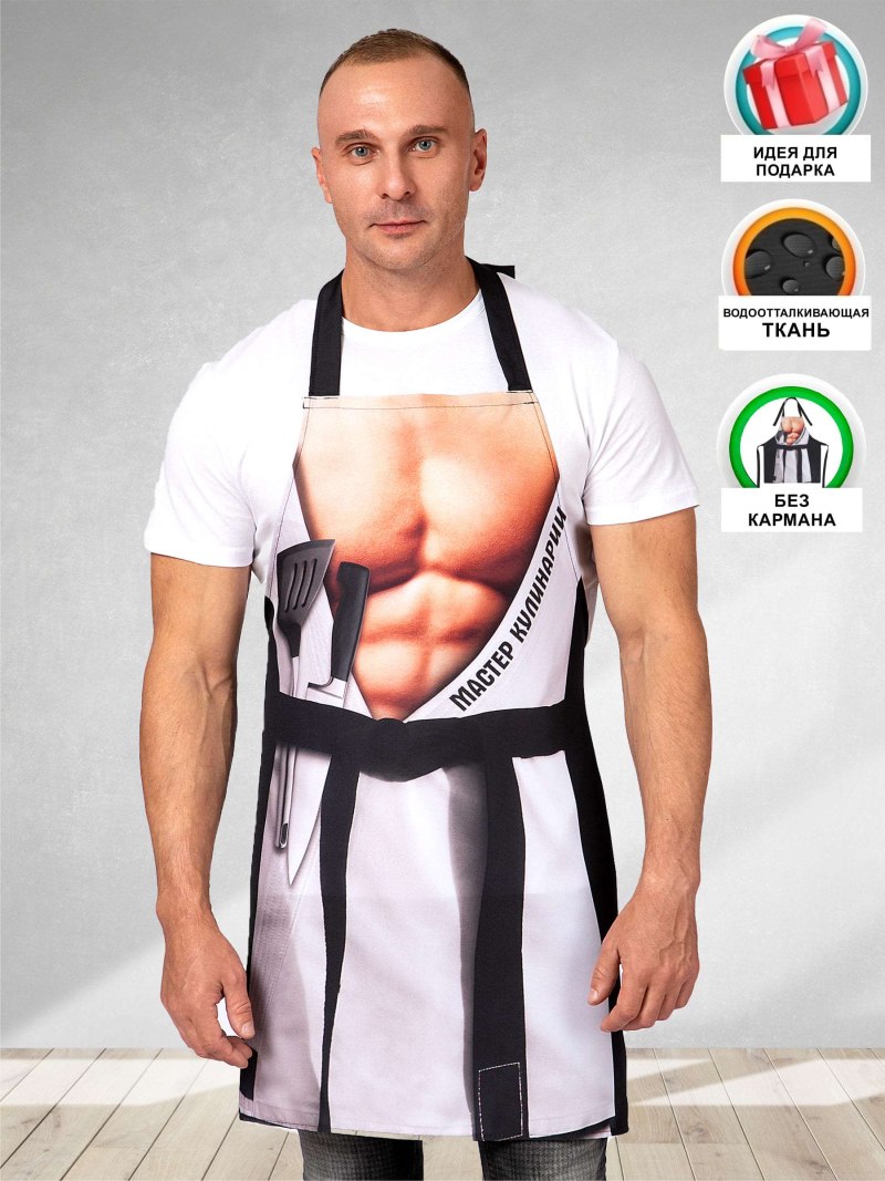 Мужчина в фартуке на кухне