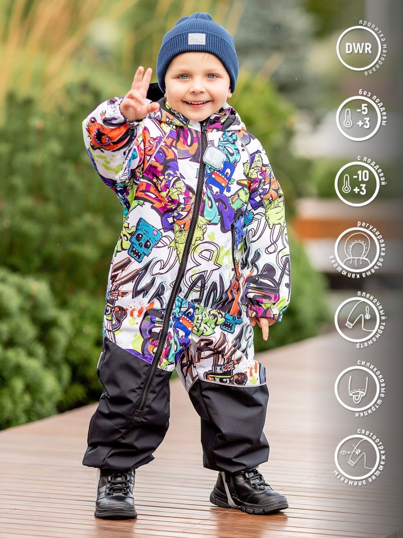 Комбинезон демисезонный Batik