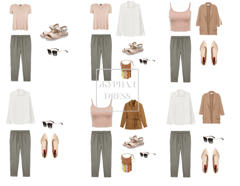 Капсула гардероба для мужчин