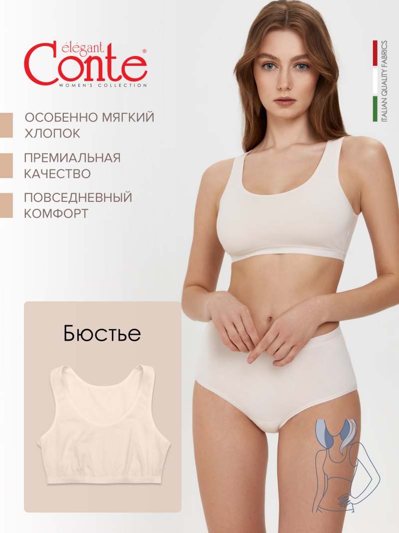 Conte Elegant бюстье Arti