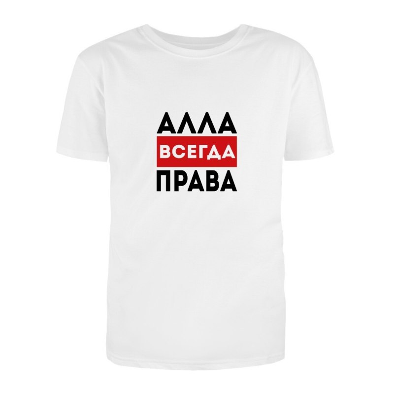 Надпись Тася всегда права