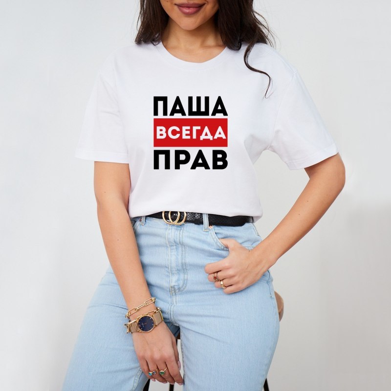 Кристина всегда права футболка