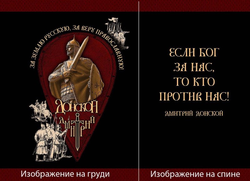 Славянские слоганы
