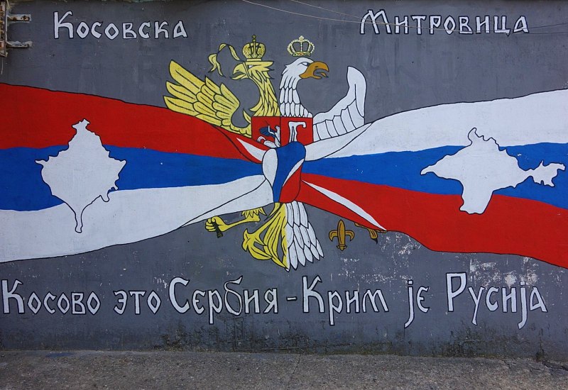 Крым Россия Косово Сербия на сербском