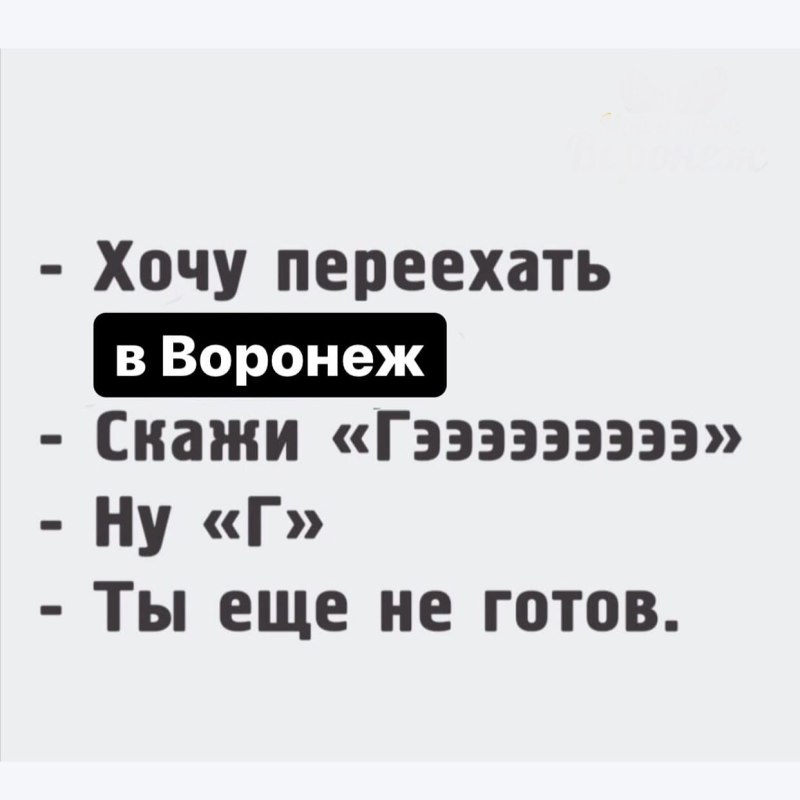 На небе Бог а на земле Россия