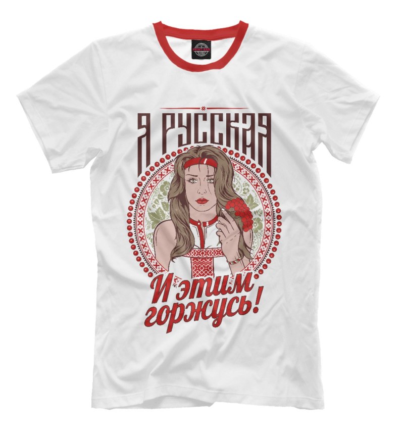 Футболка я русский