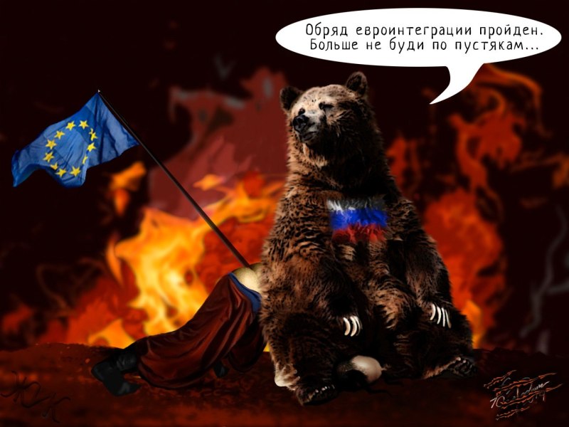 Русский флаг с медведем