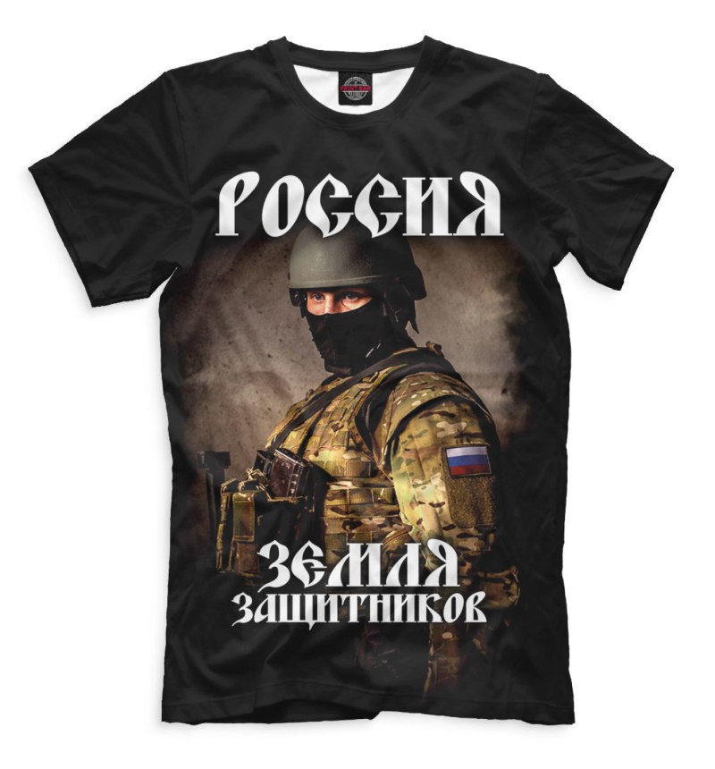 Мужские футболки с патриотическим принтом
