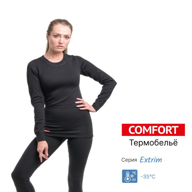 Термобелье комфорт отзывы