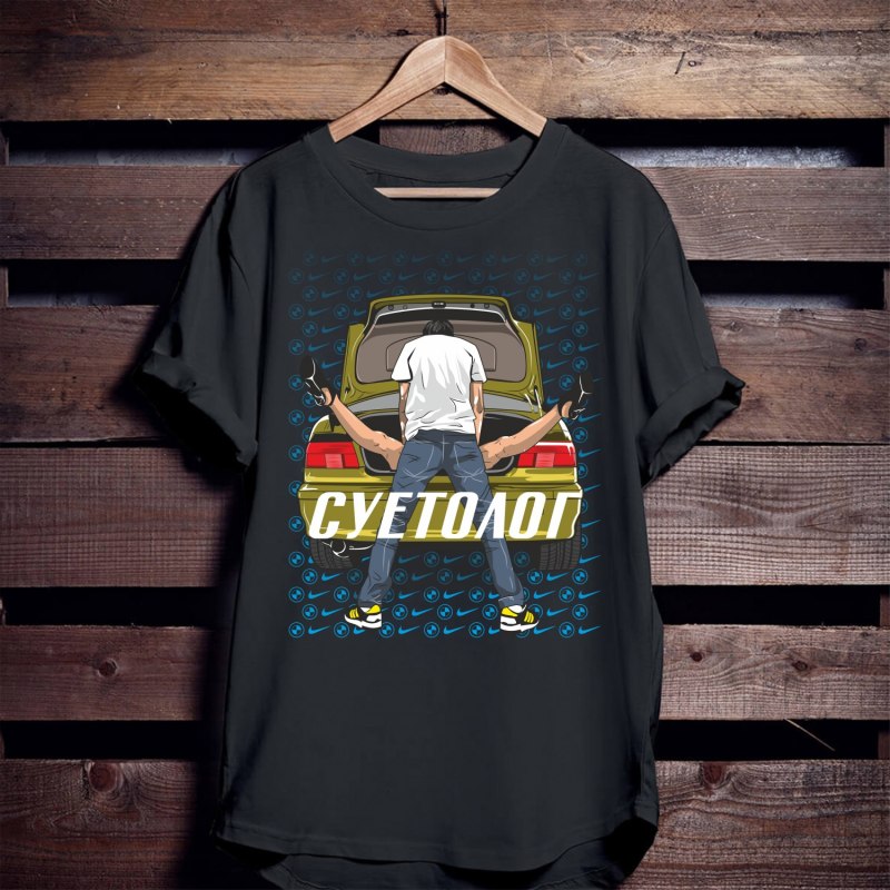 Кофта суетолог